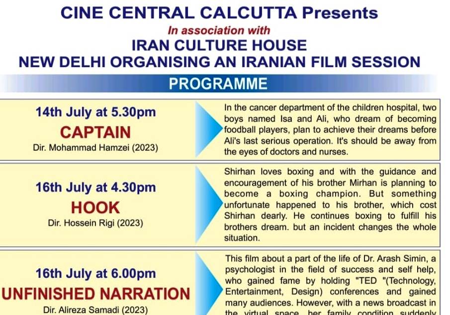 An Iranian Film Festival was held at Nandan, Calcutta, in July 2025